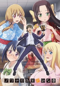 Assistir Mr. Nobunaga's Young Bride - séries online