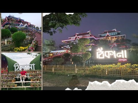 Best Day Out Near Dhaka | Thikana Resort Beraid Experience!