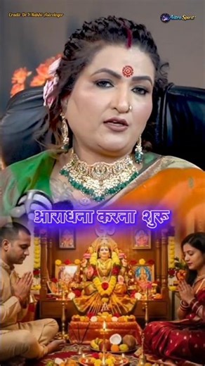 Do this remedy at 12 o'clock on the night of the second Navratri, Goddess Lakshmi herself will sh...