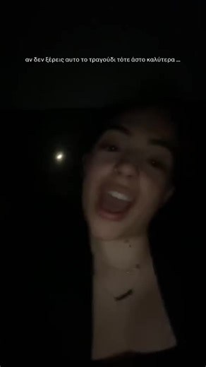 @Φωτεινή 🥲#foruyou #foryoupageofficial #fyp