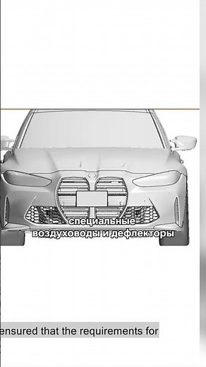 Инженерные секреты BMW: как охлаждается тормозная система #бмв #авто #аэро #наука #физика #техника