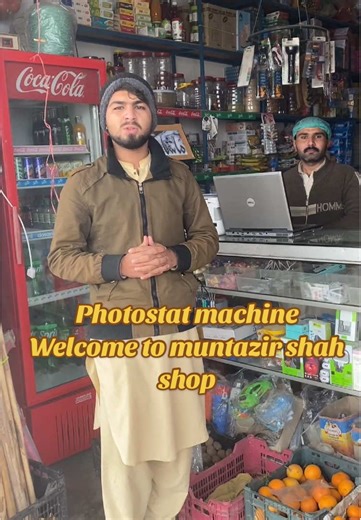Photostat machine || welcome to muntazir shah shop | repost ke yarano #shahzebvlogs #shahzebvelogger #shahzebvlogs0 #shahzebvloger #dailyvlogs