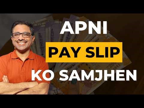 Apni PAY SLIP ko Samjhen