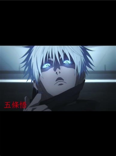 親近，卻也疏離。#冥羽殘聲刀子專賣店 #葬月閣#葬歌者 #五條悟#夏碎#蘇枋#源輝#保科宗四郎#太宰治