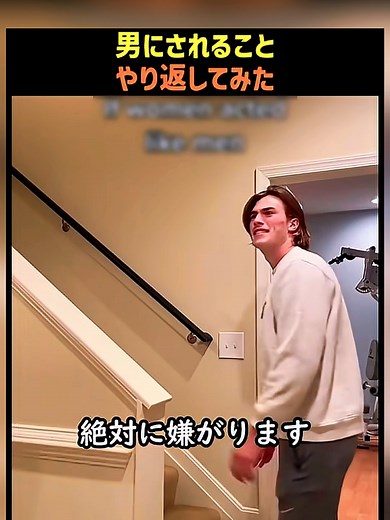 夫婦セクハラとやり返しの実態