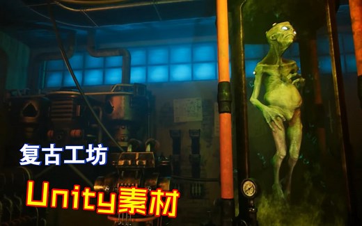 复古工坊室内建筑模型Unity素材推荐分享202302091727