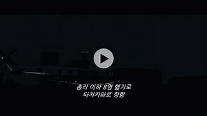 영화 신 고질라 中, 내각총사퇴 빔(内閣総辞職ビーム)