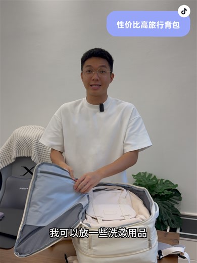 高性价比旅行背包推荐与分享