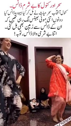 Extreme Vulgar Dance Performance Shocks Everyone – Unbelievable Bold Moves Caught on Camera!