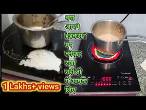 Smart Kitchen Tips For Induction cooking &Cleaning|how to save induction from water#inductioncooktop