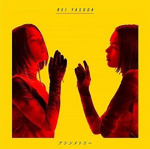 Rei Yasuda (安田レイ) - Asymmetry (アシンメトリー) Lyrics » Color Coded Lyrics | Lyrics at CCL