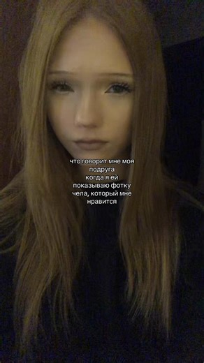 #репост #липсинг #рекомендации #щп #щитпост