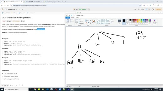 【LeetCode】282. 给表达式添加运算符 | 递归 | 剪枝