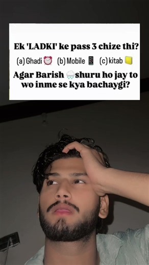 UPSC level ka sawal meaning & kaise taiyari karein