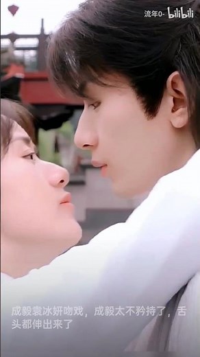 love and redemption #cdrama #chinesedrama #chengyi #yuanbingyan #kiss #ctto #fyp