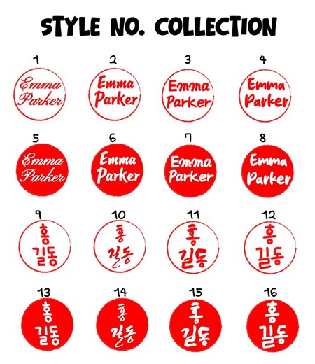 Personalized Round Stamp