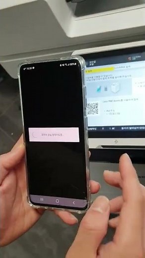 캐논복합기 휴대폰 인쇄(캐논프린트비지니스 앱 설치 후 이용해주세요)