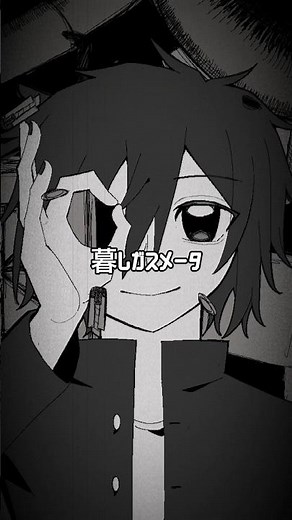 【Ranfren】暮しガスメータ【手描き】#手描き #ranfren #ランフレン #サトル #ランダル