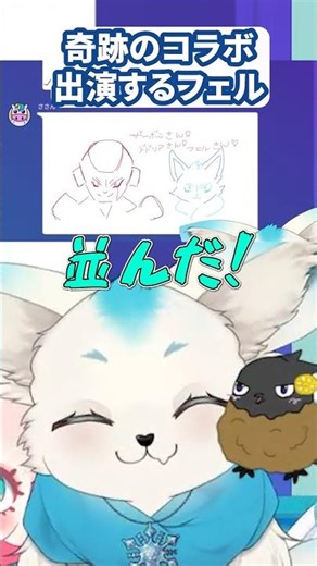[Gartic Phone] Fennec achieves a miraculous Dragon Ball collaboration [Collaboration] #GarticPhon...