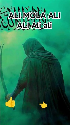 🥀 Ali Di pehchan Rab Di pehchan 🫀 #yaali#yaaali