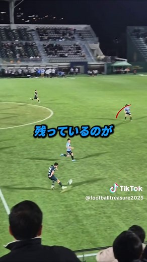 オフサイドのルールを理解しよう！