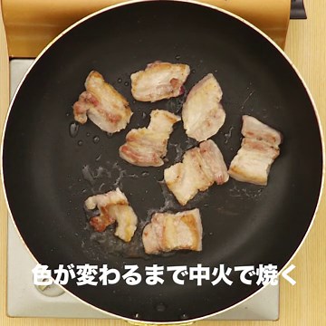 とろとろジューシー！ 豚バラと冬瓜のみそ煮のレシピ動画・作り方 | デリッシュキッチン