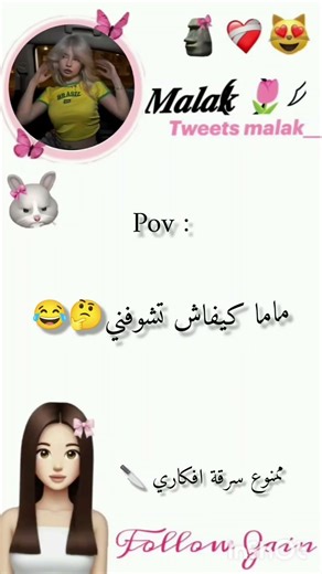 🤣🤣 #اكسبلور