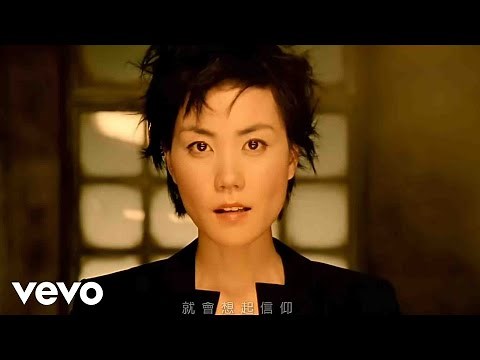 王菲 Faye Wong -《四月雪》(Official Music Video) [HD]