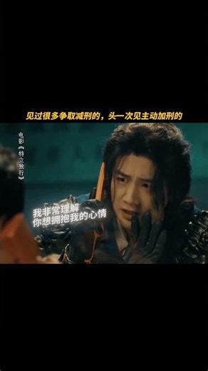 老妈：五指山下面最适合你，可以关五百年#电影特立独行#白敬亭 #赵海燕 #电影 #搞笑