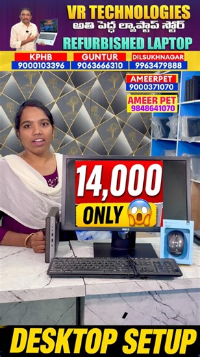 Low Budget Beast PC🔥Full Desktop Setup Under ₹14,000 #desktopsetup # #desktop #refurbished #monitor