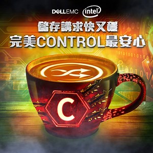 🚨 控制器掛掉，讓你心搖地動？ 🚨 水逆斷電，資料一江春水向東流⋯⋯ 🚨 HDD壞掉時只能用髒話迴向？ OMG😫 即刻呼叫 Control狼，拯救地方 IT！ － 你需要最穩定的中階儲存設備💪✨ CAFE的 ＃Ｃ｜就是穩定的 ＃Control ❶Active-Active 雙控制器 Failover 毋需等待 ❷斷電記憶體資料立即儲存，復電後輕鬆取回 ❸HDD 偵測異常即啟動預防性抄寫，防患災難於未然 ＃只有IT懂的CAFE － ☕️ CAFE活動開跑中！留言抽一年份星巴克 ☕️ 步驟1️⃣：留言任一訊息！ 步驟2️⃣：在私訊中只要花３分鐘填完問卷 就有機會免費喝一年份星巴克咖啡！ 活動時間只到 4/5 23:59 為止哦‼️ － 想了解更多Dell EMC中階儲存設備？ 👉 https://reurl.cc/QZQ9q | Dell Technologies
