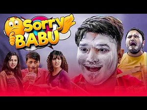 सॉरी बाबु 😂| Sorry BaBu | the mridul | Pragati & Nitin : Best Viral Comedy 2026