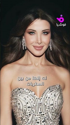 ما قصة بيلي إيليش مع الموسيقى العربية؟