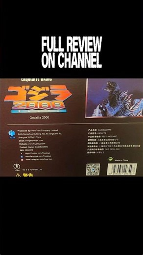 Hiya Exquisite Basic Series Godzilla 2000 (1999) unboxing and review #shortsfeed #godzilla #fypage