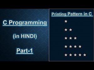 Printing " * " Pattern Part-1 in C Programming in Hindi || C Language Tutorial || By Kishan Shaw