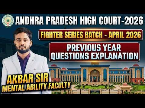 PREVIOUS YEAR QUESTIONS EXPLANATION || by akbar sir || PPS ACADEMY