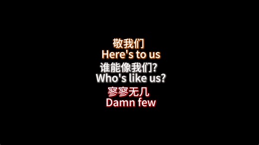 【音乐剧】Merrily We Roll Along 部分曲目伴奏 双语字幕 [表演字幕]