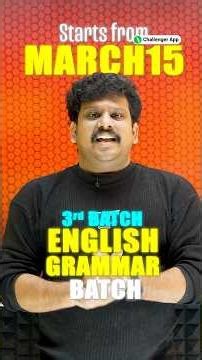 ENGLISH GRAMMAR ONLY BATCH STARTING FROM MARCH 15th