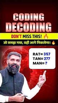UP Police SI & Constable 2026 | Coding Decoding Easy Trick | Brain Boost Reasoning | Arun Sir