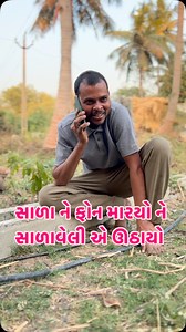 સાળા ને ફોન મારયો ને સાળાવેલી એ ઊઠાયો | Satish Thakor