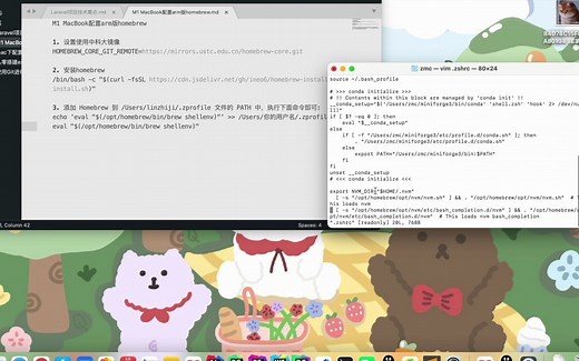 M1 MacBook安装homebrew教程