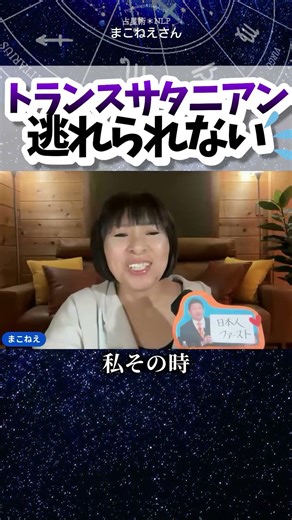 トランスサタニアンは誰も避けられない