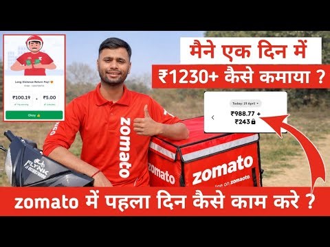 Zomato Delivery Earning in 2026 😱 | Real Income Truth | #zomatodelivery #earning #badkachetan