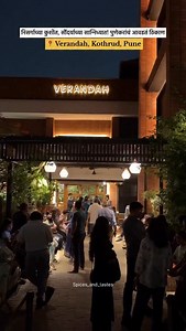 Some real authentic food, in the middle of nature in Pune! It is a must visit😍😍😍 Credits: @spices_and_tastes (pune, pune viral, pune trending, pune posts, pune food, pune cafe, pune restraunts, pune cafes, pune famous, pune) | Whats Hot Pune