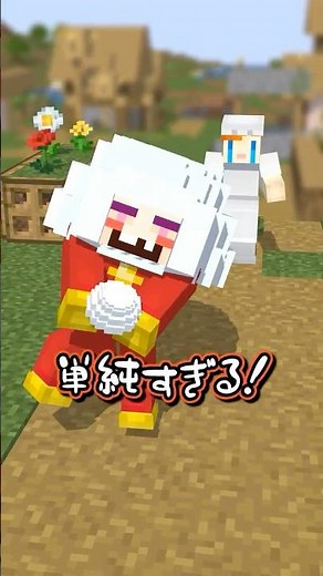 正義の味方！あんまんマン！ #マイクラ #マイクラアニメ #さわだファミリー