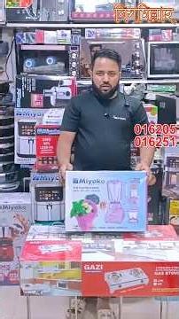 Blender Price In Bangladesh Juice Blender