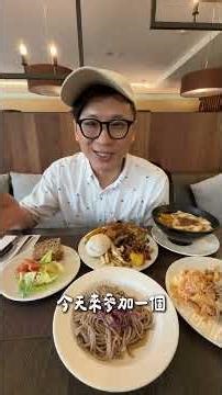 花蓮 秧悅 中午自助餐吧 #花蓮美食 #花蓮素食