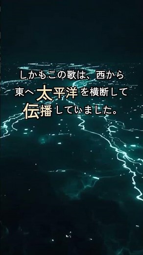 🐋6000キロ先で同じ歌を歌うクジラ——なぜ