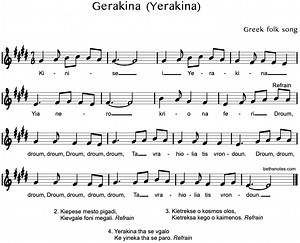 Gerakina / Yerakina Beth's Notes Songs   Resources