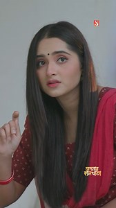 16K views · 894 reactions | প্রেমিকারে এক নজর দেখার ফন্দি #funny #lovestatus #fbreelsfypシ゚ #facebookreel #fbreelsvideo #lovestory | SBE | Facebook